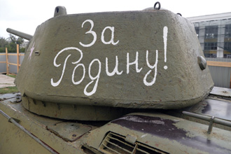 , Т-34 на площади у бывшего Сталинградского тракторного завода