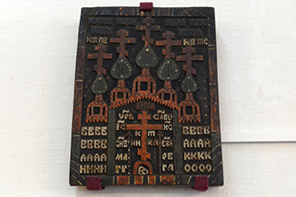Голгофский крест с орудиями страстей. Икона резная, Ростовский кремль