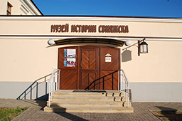 Музей Свияжска  